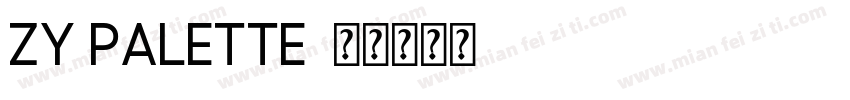 ZY Palette字体转换